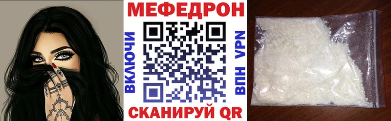 Мефедрон Южно-Сухокумск