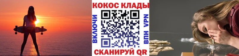 Сколько стоит Южно-Сухокумск Амфетамин  МЕФ  А ПВП  ГАШ  Кокаин 
