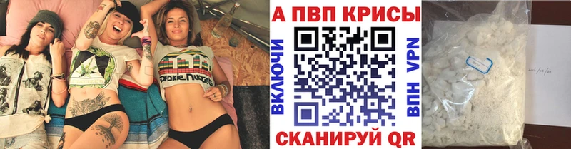 shop какой сайт Южно-Сухокумск Alpha PVP VHQ