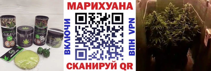 Cannafood конопля  Южно-Сухокумск 