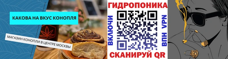 Еда ТГК марихуана Южно-Сухокумск