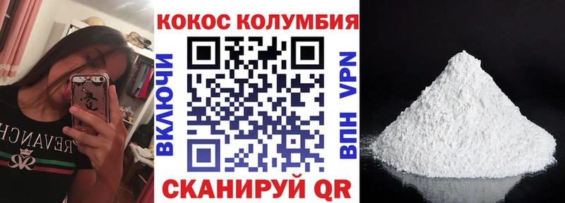мега ONION Южно-Сухокумск COCAIN Эквадор