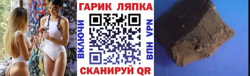 ГАШИШ Изолятор  купить  цена  Южно-Сухокумск 