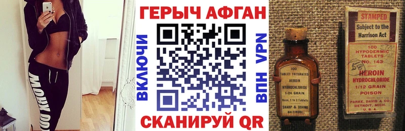 ГЕРОИН белый  Южно-Сухокумск 