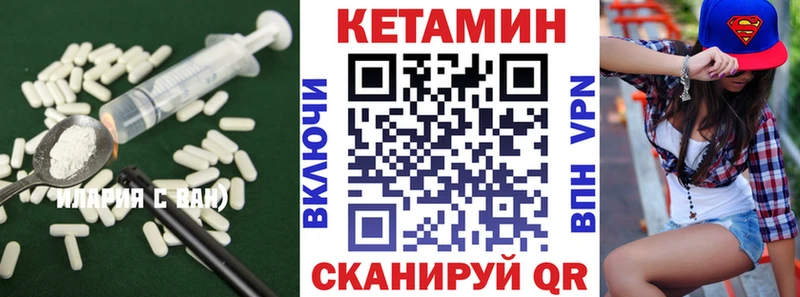 даркнет сайт  Южно-Сухокумск  КЕТАМИН ketamine 