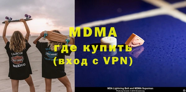 бутират Алексеевка