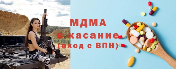 бутират Алексеевка