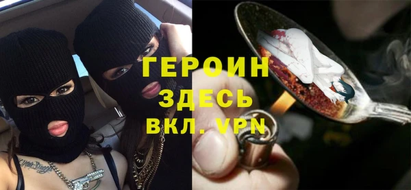 бутират Алексеевка
