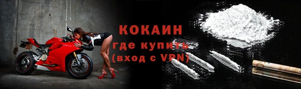 кокаин Алексин