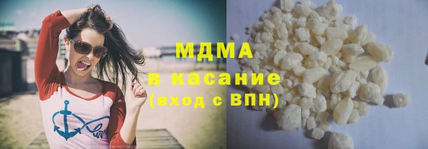 бутират Алексеевка