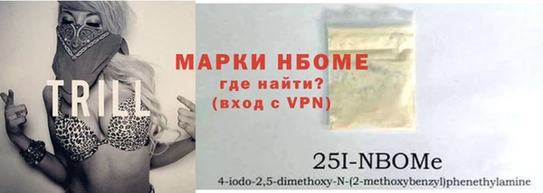 бутират Алексеевка