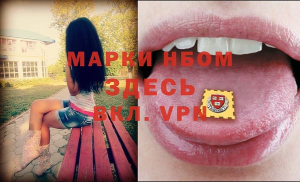 бутират Алексеевка