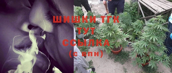 бутират Алексеевка