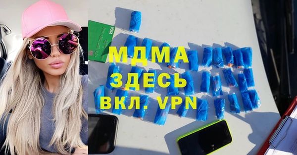 кокаин Алексин
