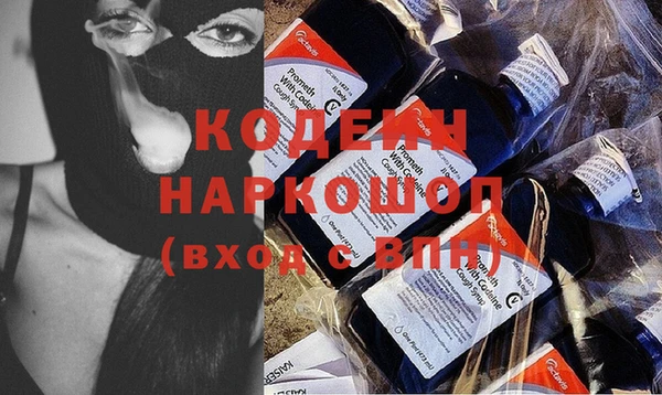 мефедрон мука Осинники