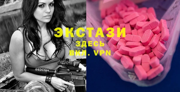 бутират Алексеевка