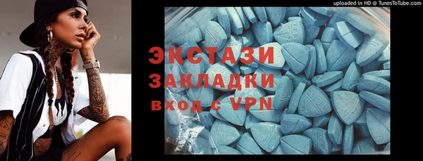 бутират Алексеевка
