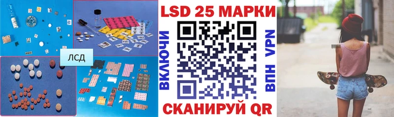 LSD-25 экстази кислота  Южно-Сухокумск 