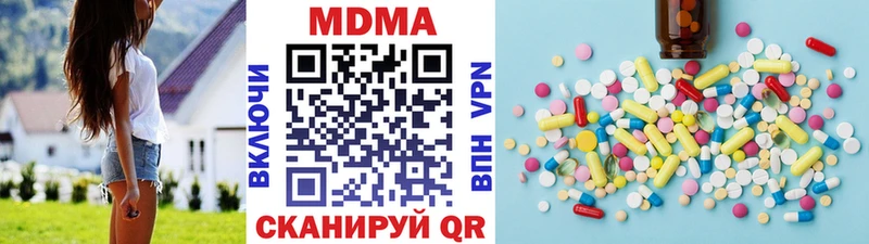 MDMA Molly  Южно-Сухокумск 