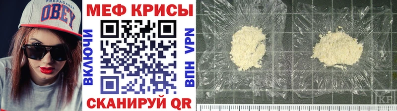 купить наркоту  Южно-Сухокумск  Меф mephedrone 