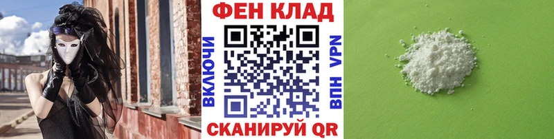 Метамфетамин Декстрометамфетамин 99.9% Южно-Сухокумск