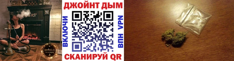 Бошки Шишки планчик ОМГ ОМГ ссылка Южно-Сухокумск